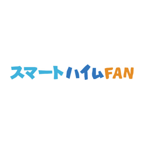 スマートハイムFAN